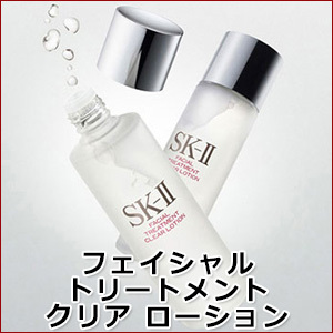 スキンケアセット SK-II SK2 エスケーツー ビューティトラベルキット 6