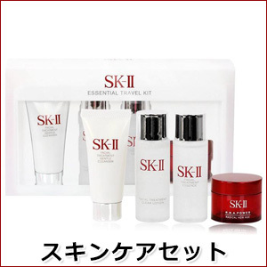 スキンケアセット SK-II SK2 エスケーツー ビューティトラベルキット 6