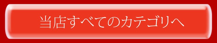 コスメレシピ ヤフー店 - Yahoo!ショッピング