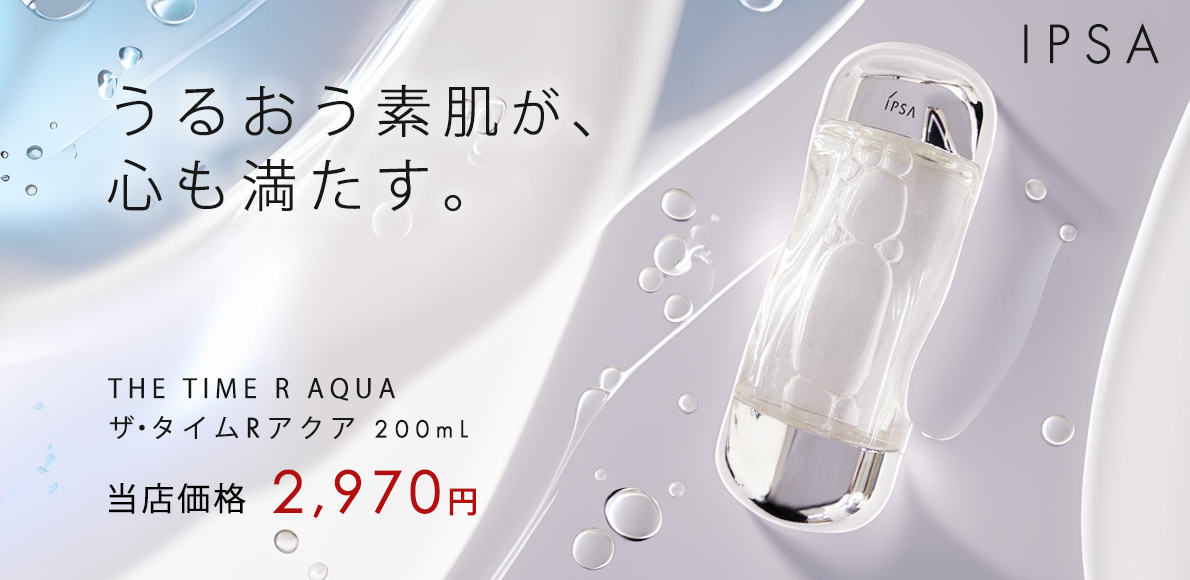 ロイヤルMSローション2本セット Amazon | ロイヤル化粧品 ロイヤルハーブ EXローション 35mL