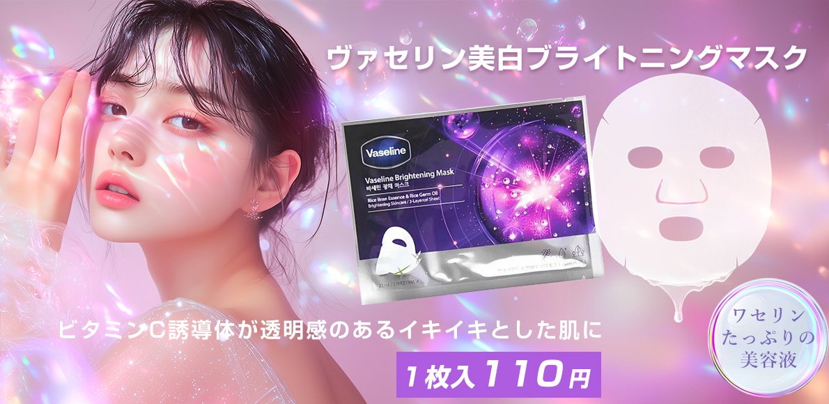 コスメティックロイヤル - Yahoo!ショッピング