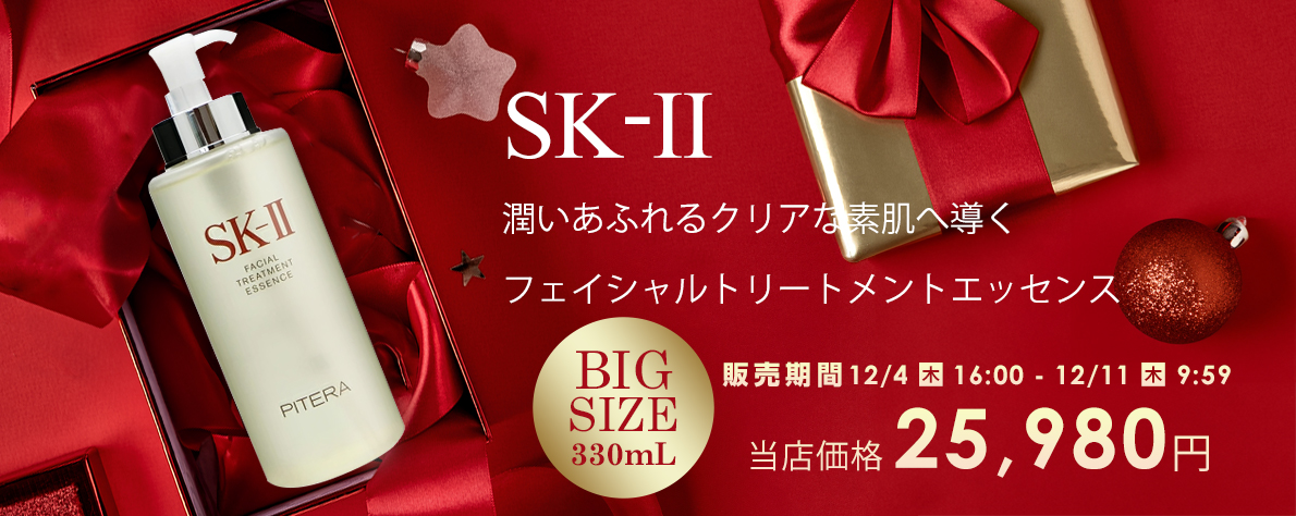 コスメティックロイヤル - Yahoo!ショッピング