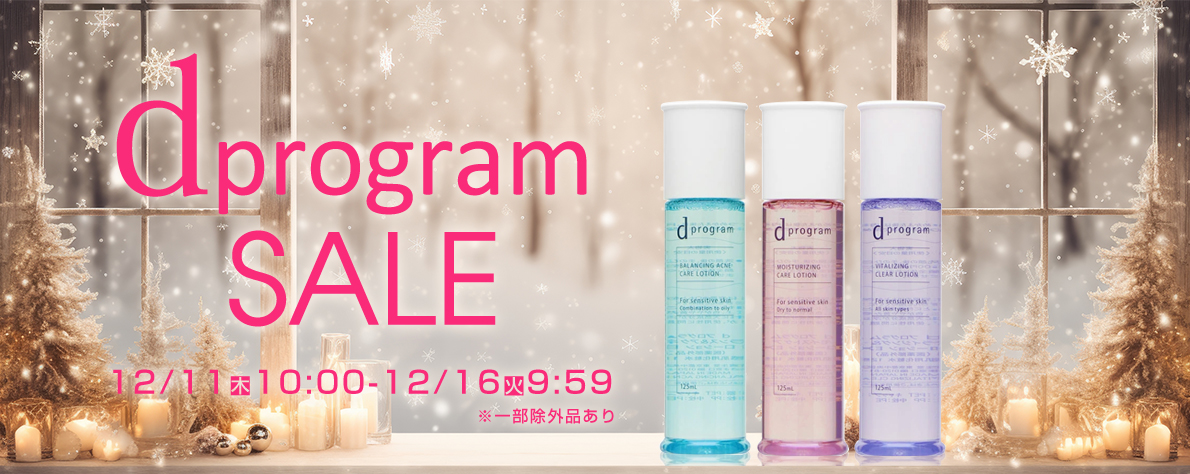 コスメティックロイヤル - Yahoo!ショッピング