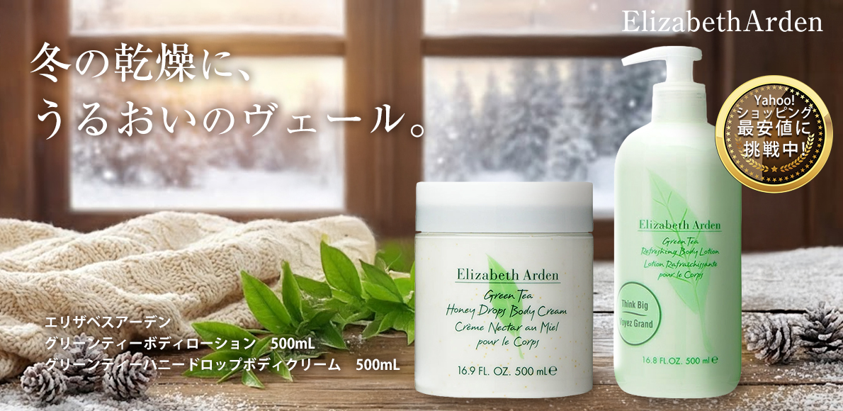 コスメティックロイヤル - Yahoo!ショッピング