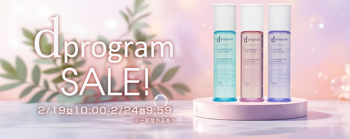 コスメティックロイヤル - Yahoo!ショッピング