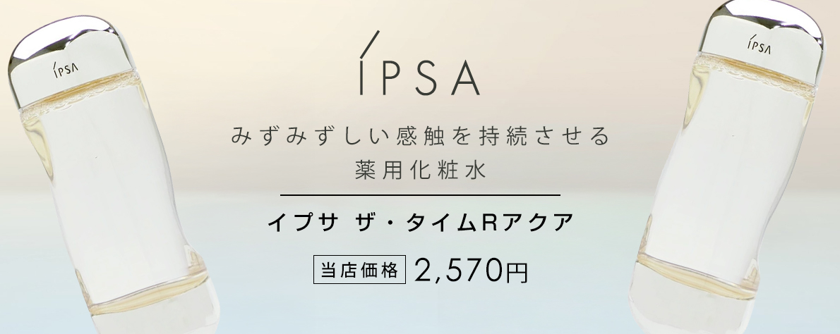 コスメティックロイヤル - Yahoo!ショッピング