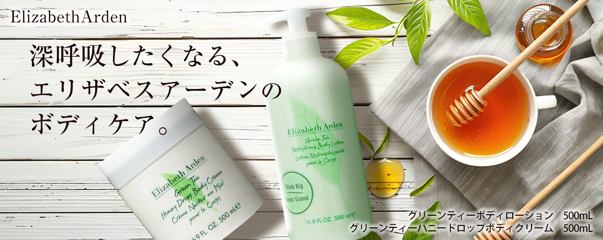 コスメティックロイヤル - Yahoo!ショッピング