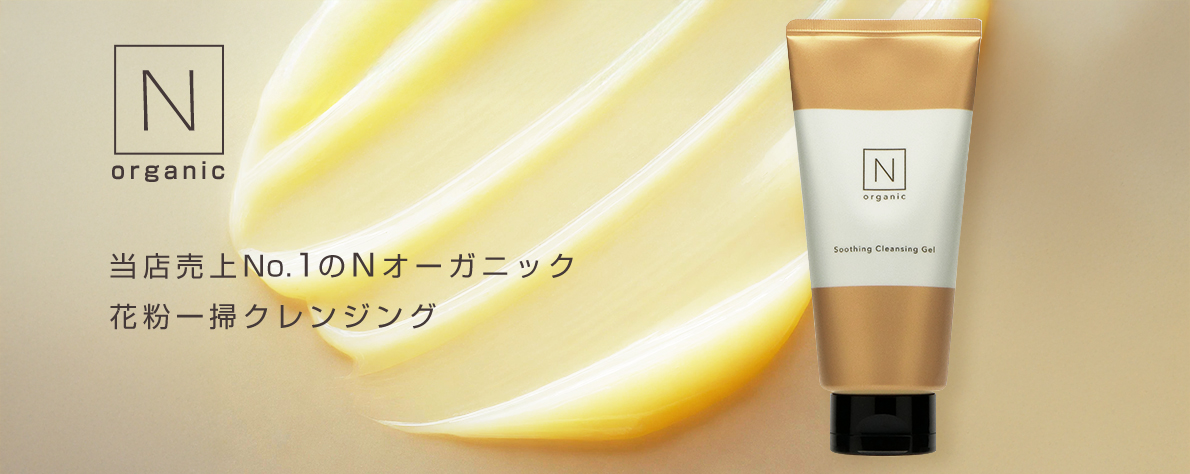 コスメティックロイヤル - Yahoo!ショッピング