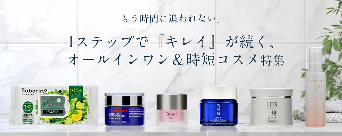 コスメティックロイヤル - Yahoo!ショッピング