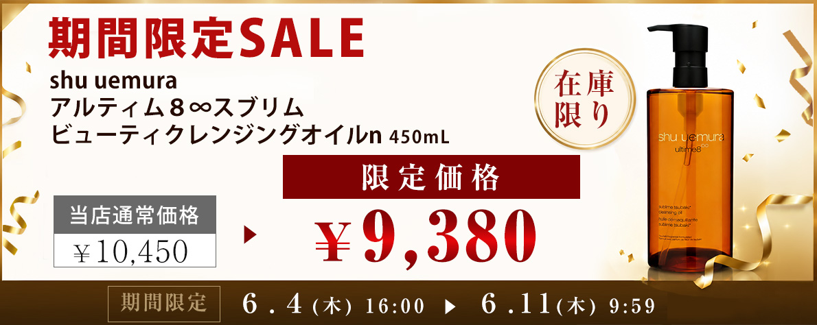 コスメティックロイヤル - Yahoo!ショッピング