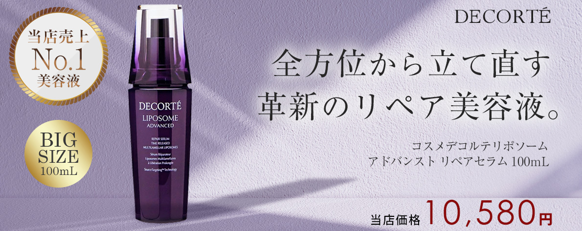 コスメティックロイヤル - Yahoo!ショッピング