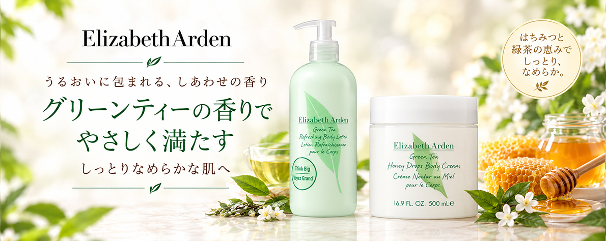 コスメティックロイヤル - Yahoo!ショッピング