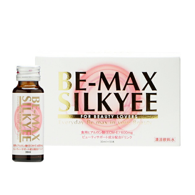 BEーMAX ビーマックス BE-MAX the SUN（ザ・サン） 30カプセル