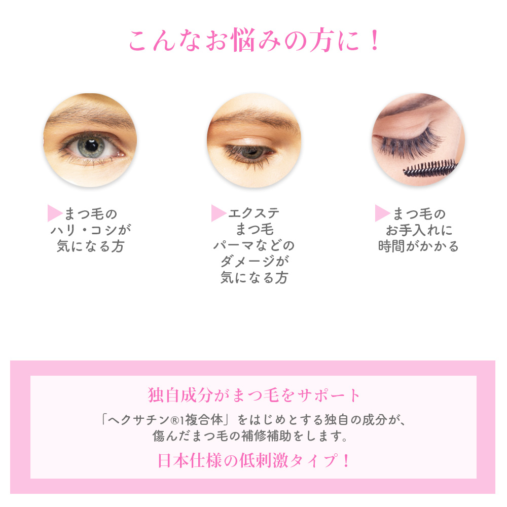 ラピッドラッシュ RapidLash 3ml セラム 日本仕様正規品 まつげ美容液 アイラッシュ まつげ美容液 / 株式会社ベリタス