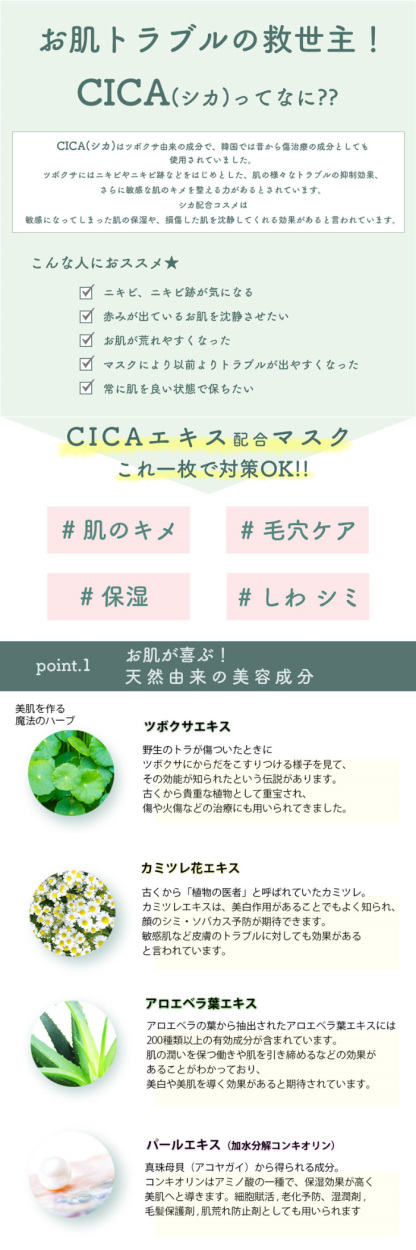 CICA_lp01
