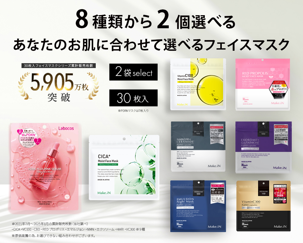 美容の雑貨屋さん ヤフー店 - Yahoo!ショッピング