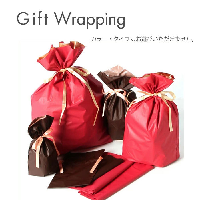 wrapping01