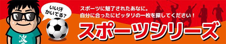 タイトル画像