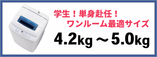 延長保証】保証3ヶ月追加（1商品25,000円までの冷蔵庫/洗濯機用 