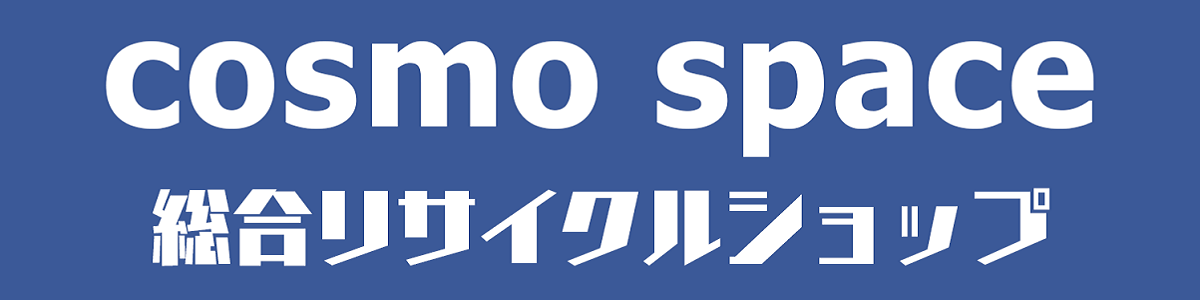 コスモスペース ヤフーショップ