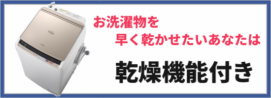 延長保証】保証3ヶ月追加（1商品25,000円までの冷蔵庫/洗濯機用 