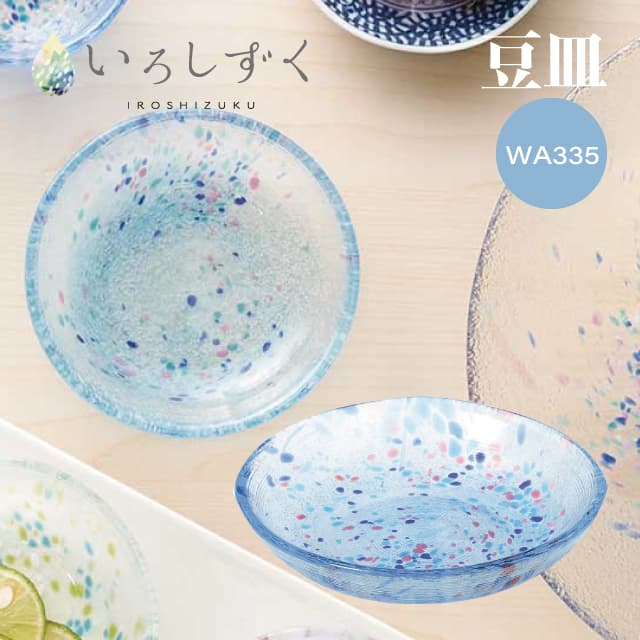 ガラス皿　32センチ　5枚 Amazon.co.jp: 水崎硝子(Mizusaki Glass) 段付 八角 皿 プレート