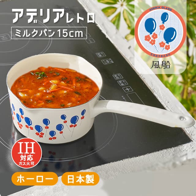 希少‼️【在庫限り】ホーロースチームポット　23cm 鍋　レトロ　匿名配送 昭和レトロ ホーロー鍋のおすすめ人気商品一覧 通販 - Yahoo