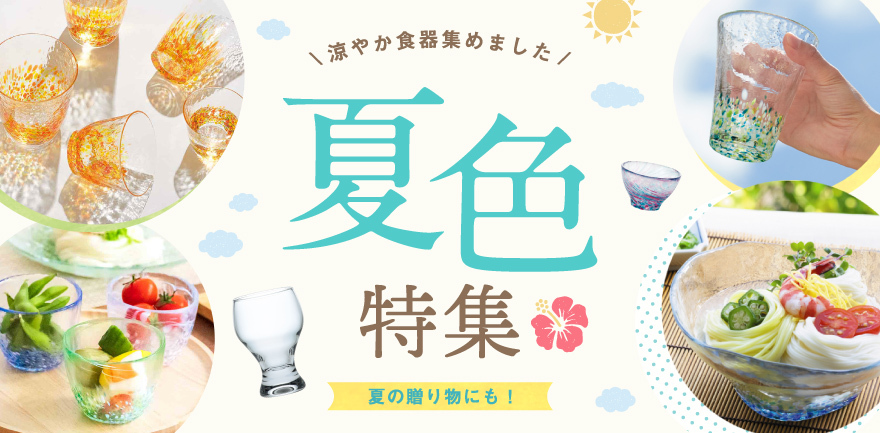 東洋佐々木ガラス 豆皿 選べる5カラー いろしずく 東洋佐々木ガラス