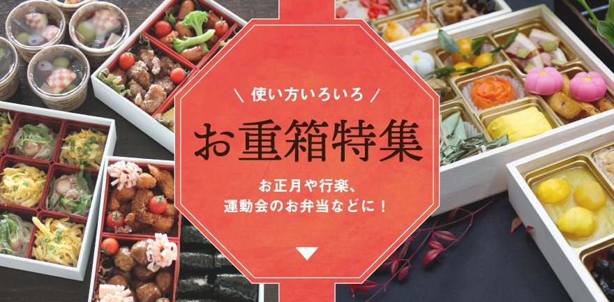 ANNON キッチン・業務用食器 - Yahoo!ショッピング