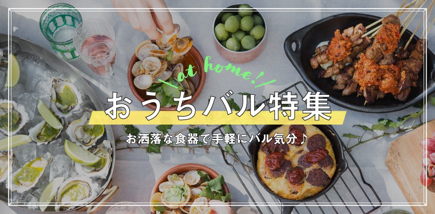 ANNON キッチン・業務用食器 - Yahoo!ショッピング