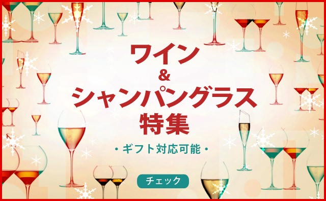 ANNON キッチン・業務用食器 - シャンパングラス（グラス・カップ・酒