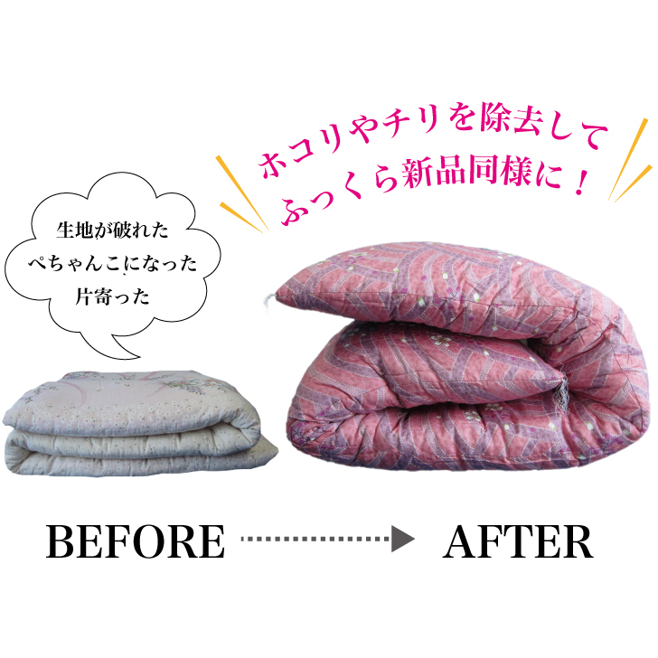 before-after