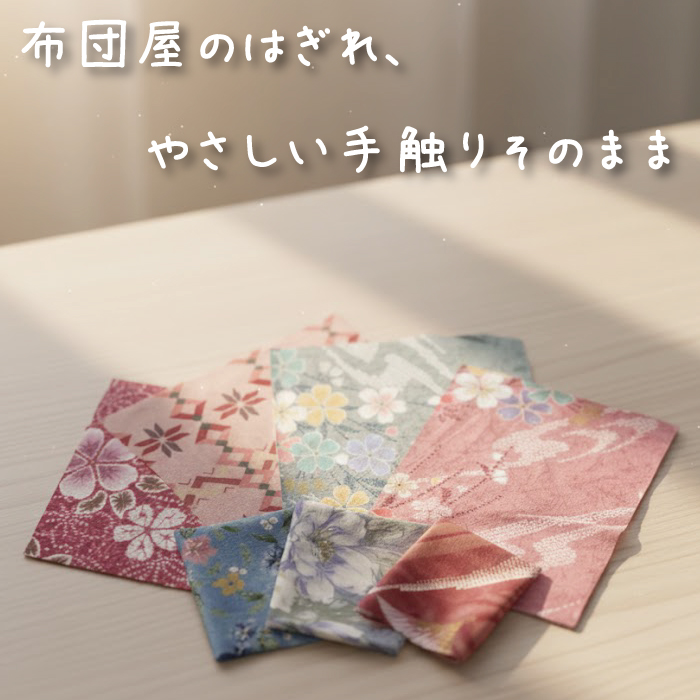 キャッチコピー