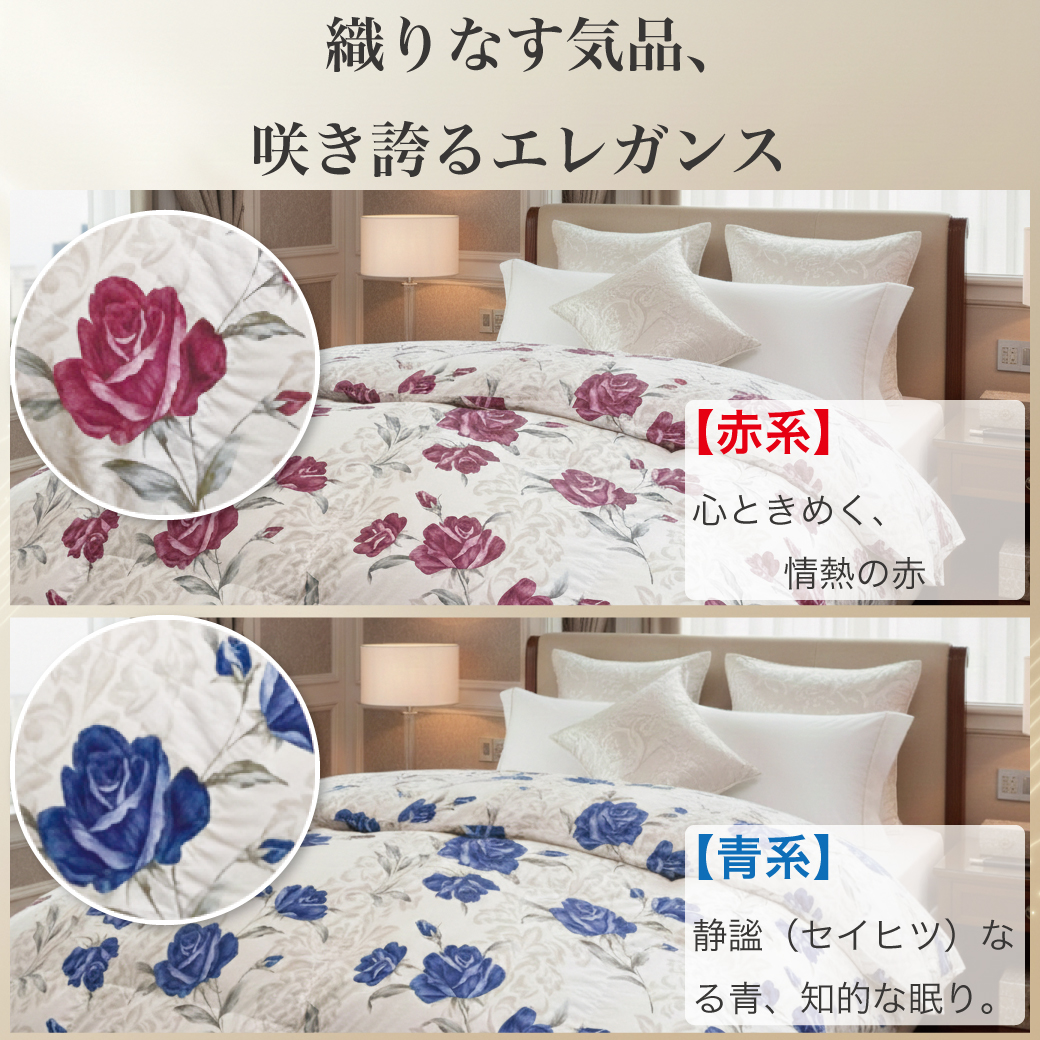 羽毛布団 ダブル 打ち直し リフォーム クリーニング 収納袋 プレゼント 1層式 立体キルト 本掛 冬 綿100 高級 2枚を1枚に サイズ変更_13