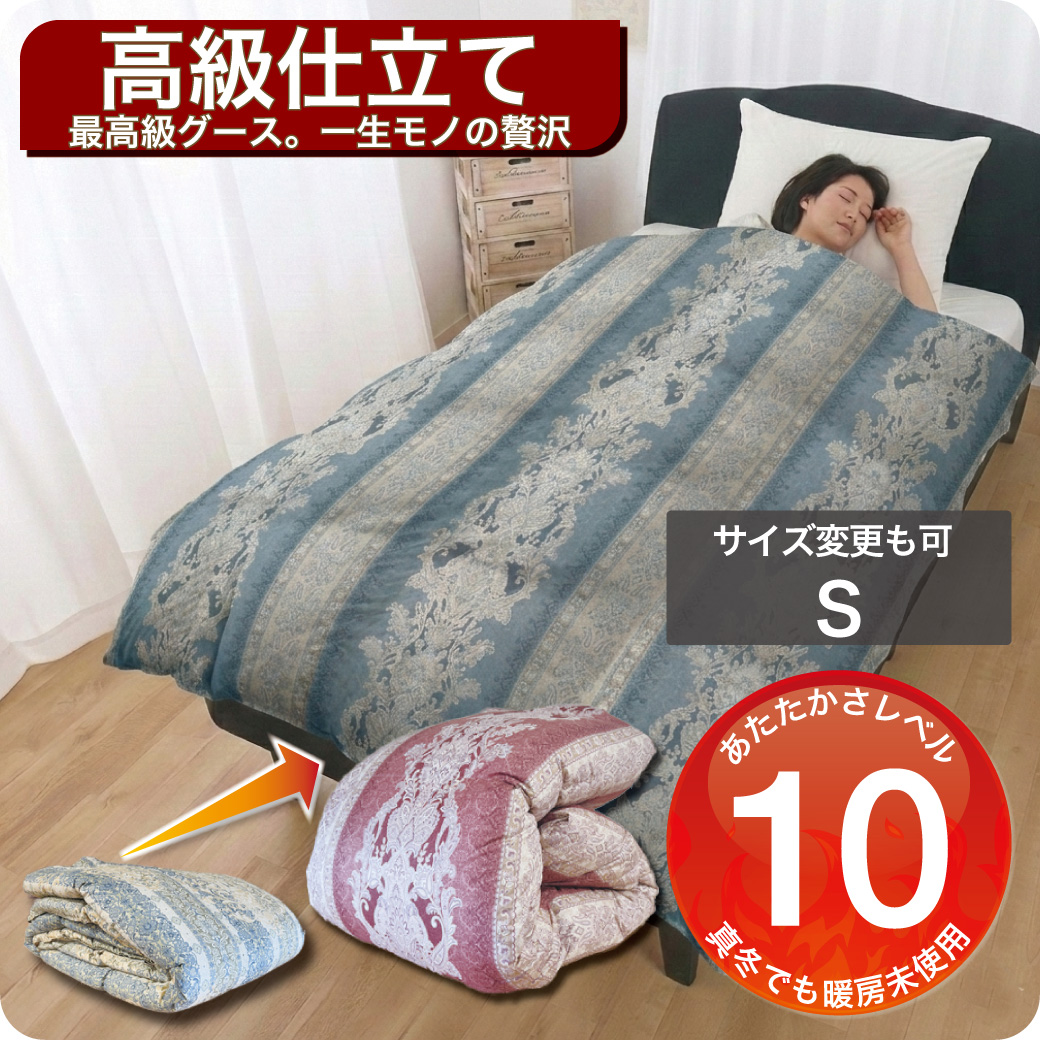 高級コース二層式