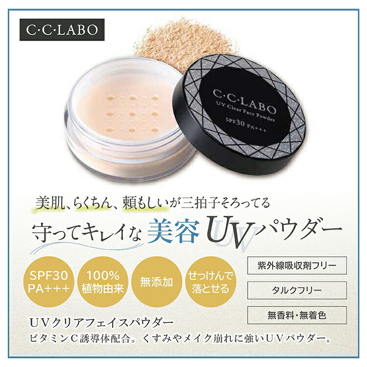 FTC 日焼け止めとフェイスパウダーのセット FTC 日焼け止めとフェイスパウダーのセット - メルカリ