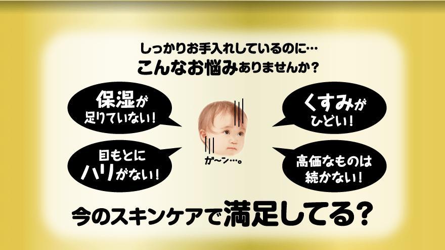 こんなおなやみございませんか？