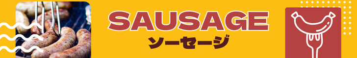 タイトル画像