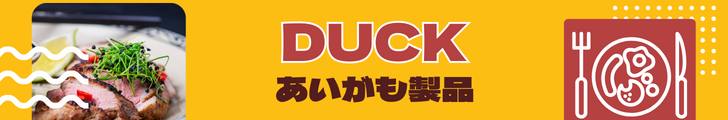 タイトル画像