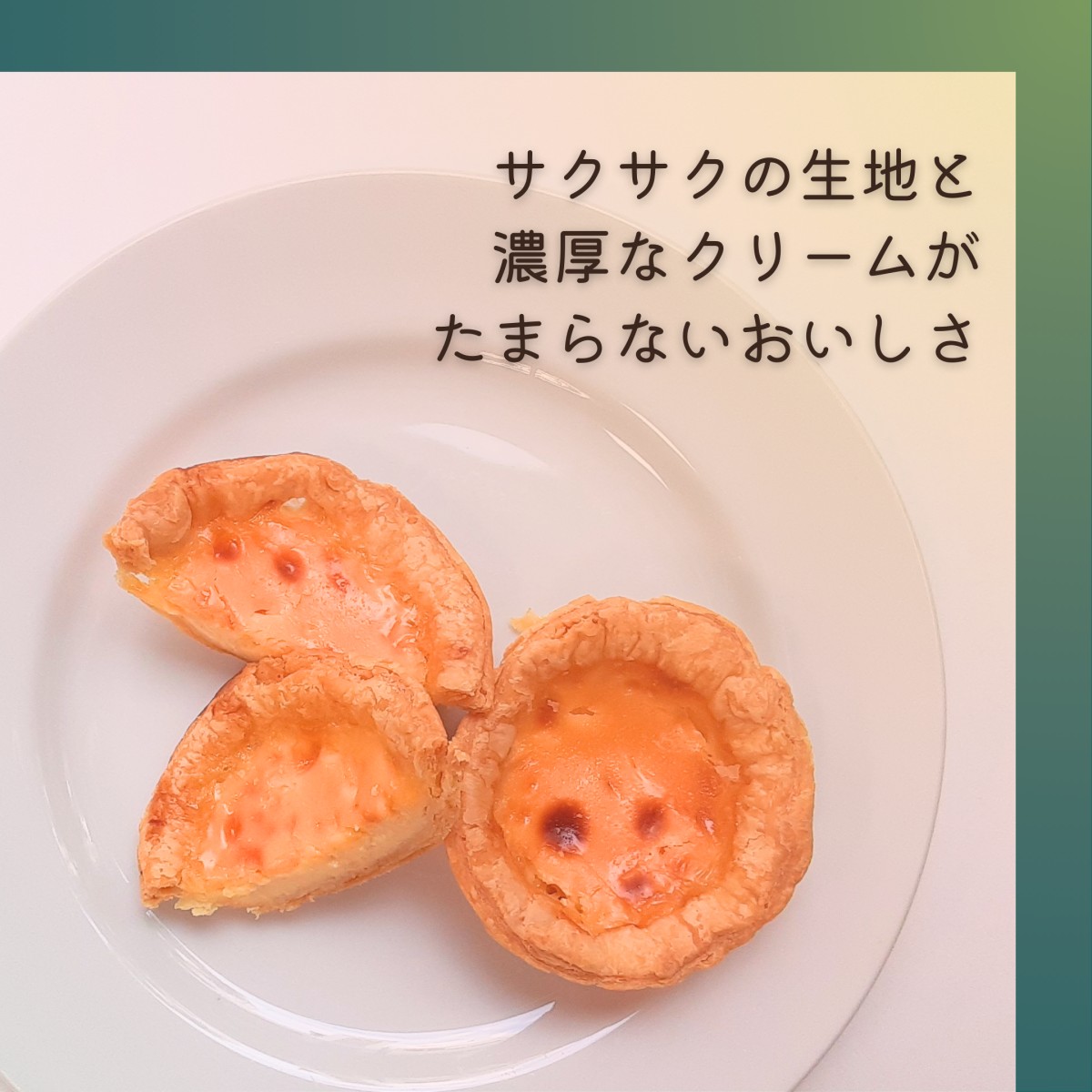 濃厚エッグタルト20個パック : コスモフーズ Yahoo!ショップ - 通販