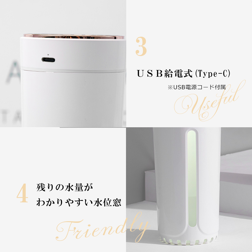 加湿器 ミニ 卓上 アロマ 超音波 LED ランプ おしゃれ 小型 コンパクト