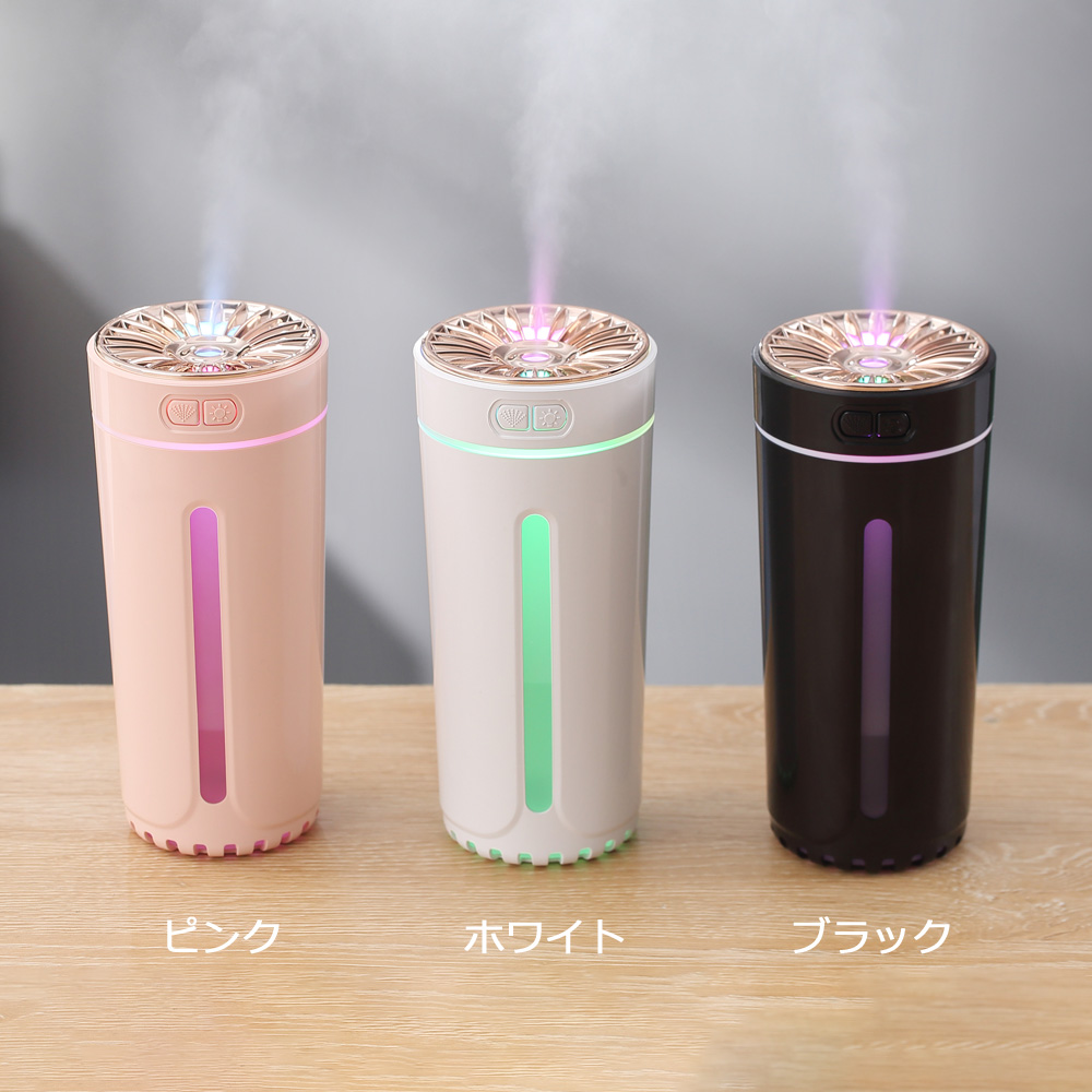 加湿器 ミニ 卓上 アロマ 超音波 LED ランプ おしゃれ 小型 コンパクト