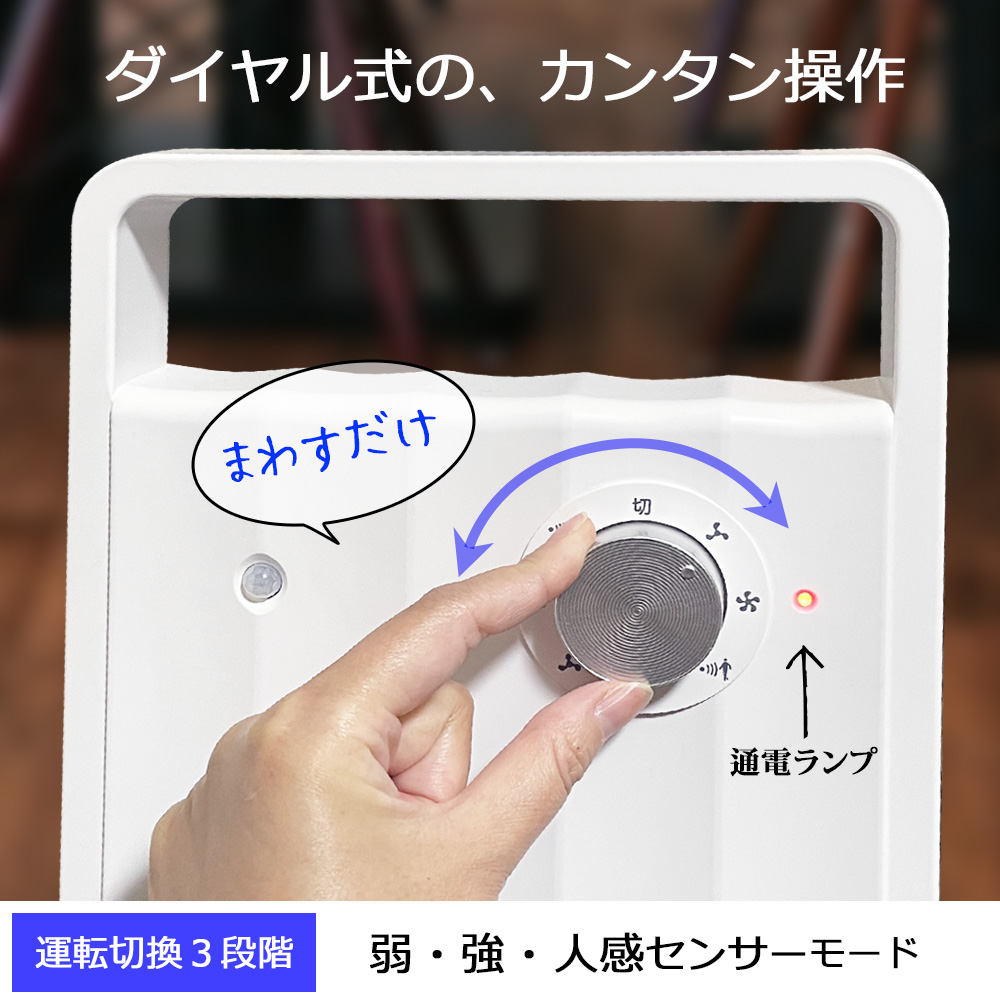 ヒーター 人感センサー ファンヒーター 速暖 おしゃれ スリム
