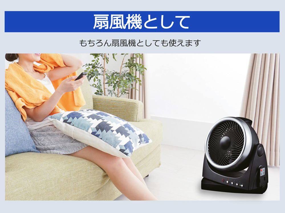 cosmonature サーキュレーター 扇風機 リモコン 自動 首振り