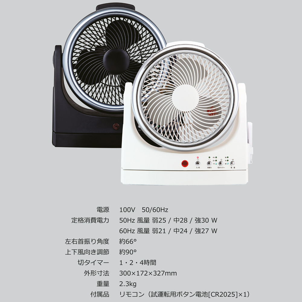 1台4役✨暖房効率up❣️サーキュレーター 扇風機 リモコン付き 111067 Amazon | 扇風機 リビング サーキュレーター 【2024節電対策＆3D