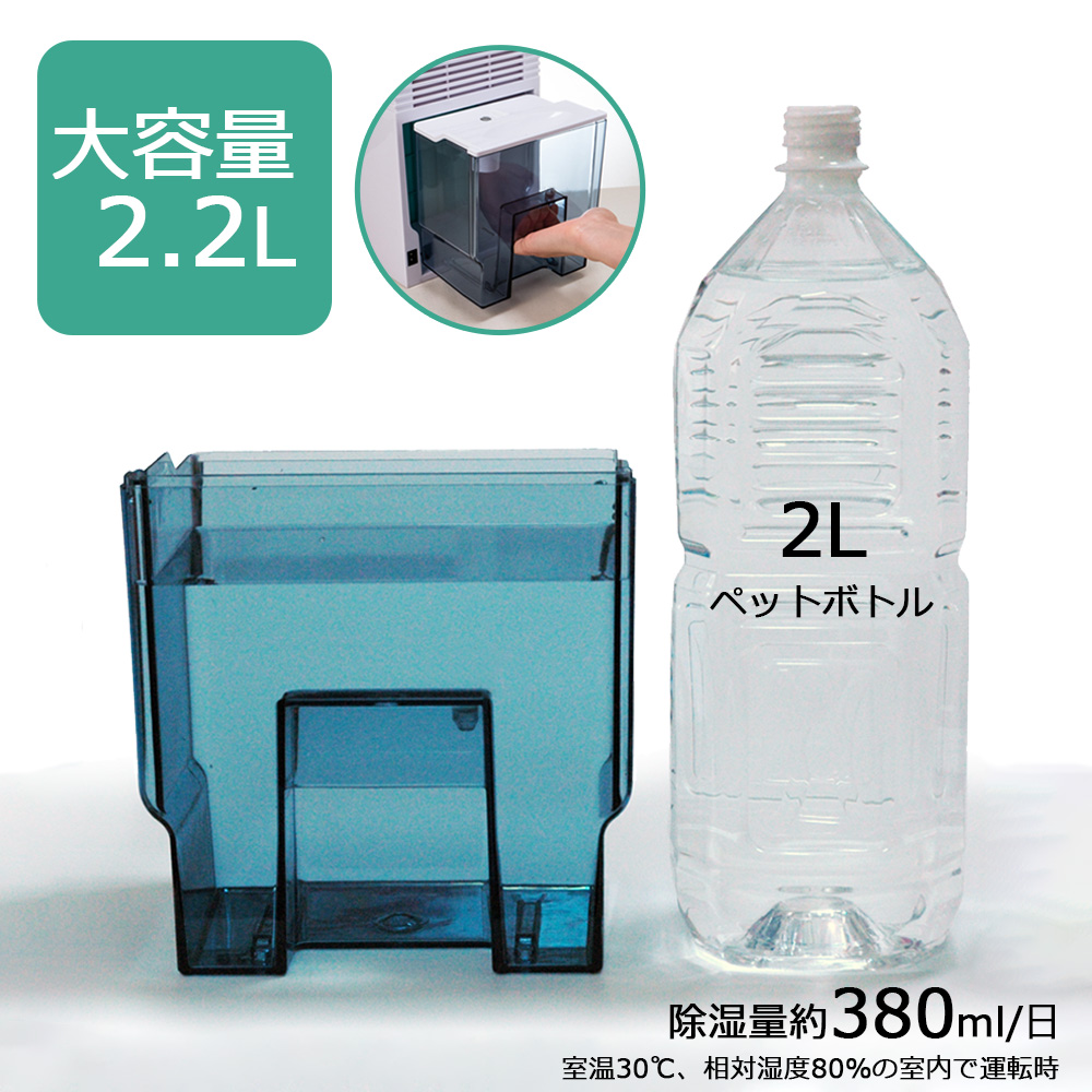 cosmonature 除湿機 消臭 コンパクト 大容量2.2L 静音 ペルチェ cosmonature 除湿機 消臭 コンパクト 大容量2.2L 静音 ペルチェ