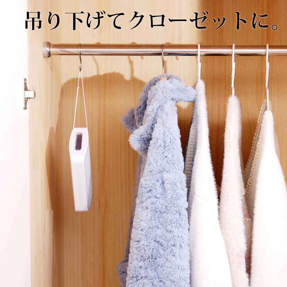 cosmonature 除湿機 除湿器 押入れ クローゼット用 小型