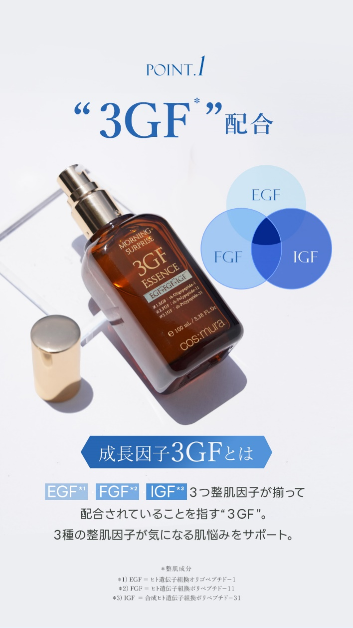 cos：mura コスムラ 3GFエッセンス 100ml / 美容液 韓国コスメ