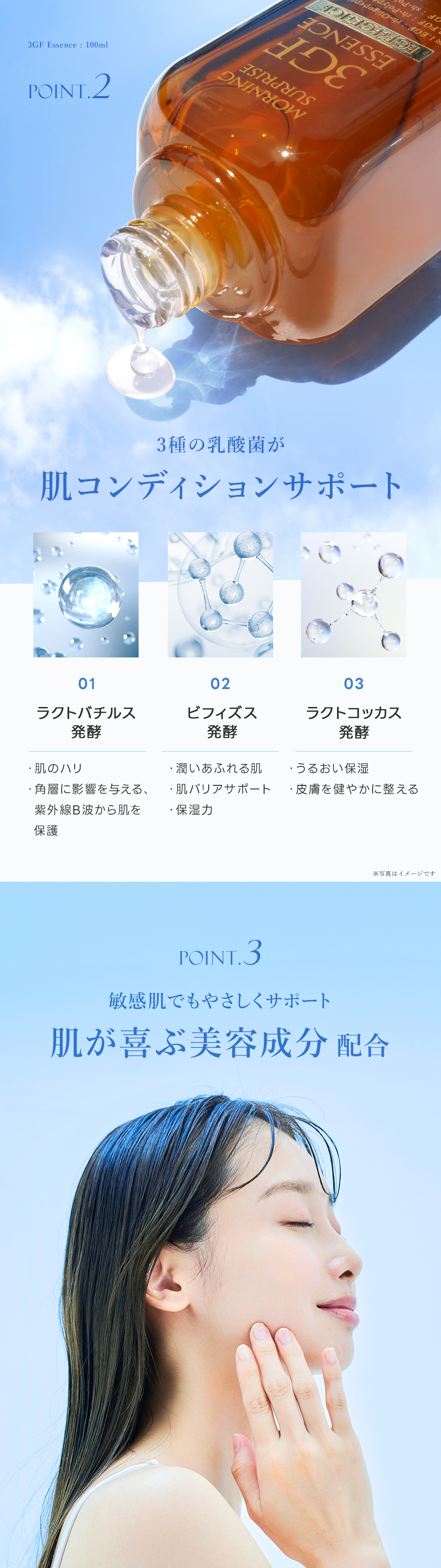 楽天市場】☆4月限定☆コスムラ 3GFエッセンス 100ml＋アイ