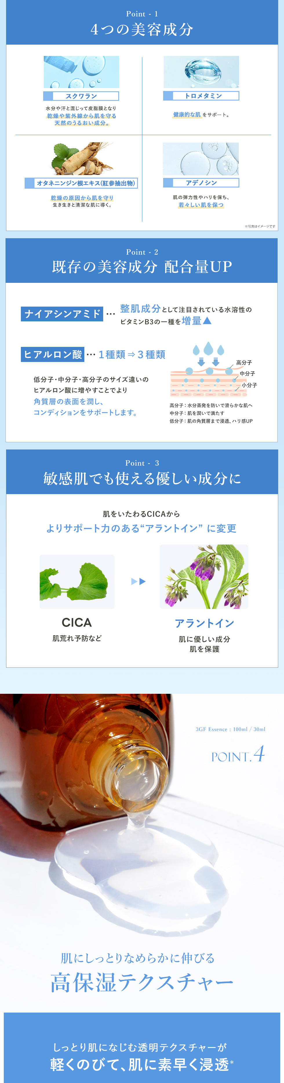 3GFエッセンス 100ml 30ml – cos:mura公式ショップ